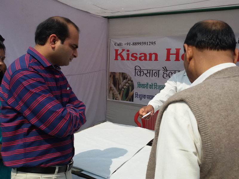 Kisan help participate in Horticulture Exhibition Bareilly