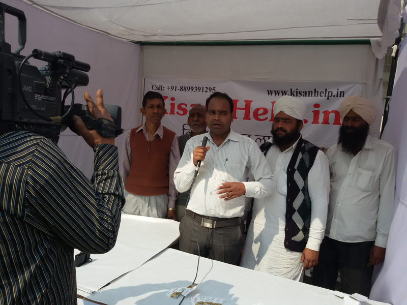 Kisan help participate in Horticulture Exhibition Bareilly