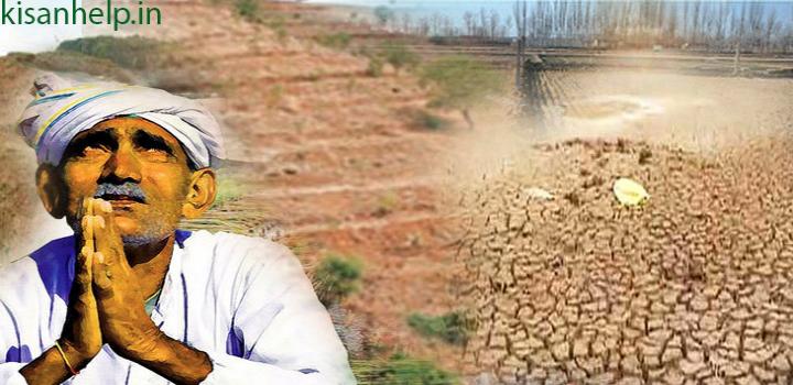 बढ़ता सूखे का संकट, तनावग्रस्त केंद्र सरकार बढ़ता सूखे का संकट, तनावग्रस्त केंद्र सरकार