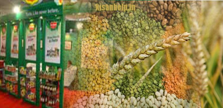 kisan help line अनाज क्या शोरूम में मिलेगा!