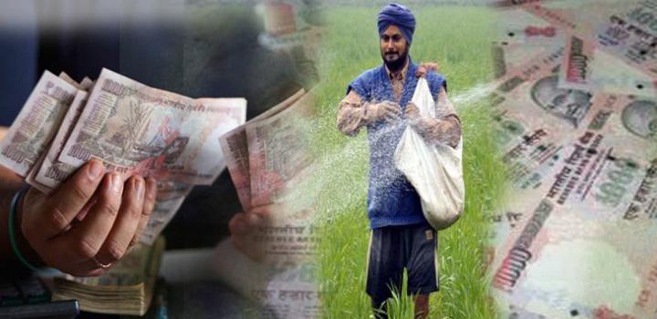 ब्याज सब्सिडी