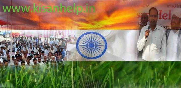 हम हमारी स्वतंत्रता की रक्षा करें
