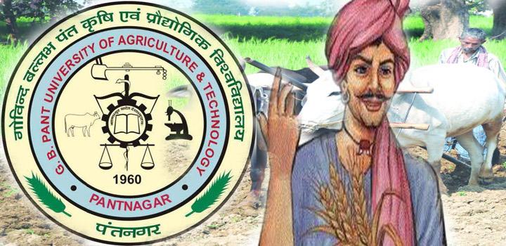 पंतनगर कृषि विश्वविद्यालय द्वारा किसान मेला 6 से 9 अक्टूबर2017तक
