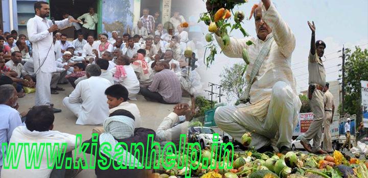 हाकिम तो बदले , किसान के हालात नही हाकिम तो बदले , किसान के हालात नही