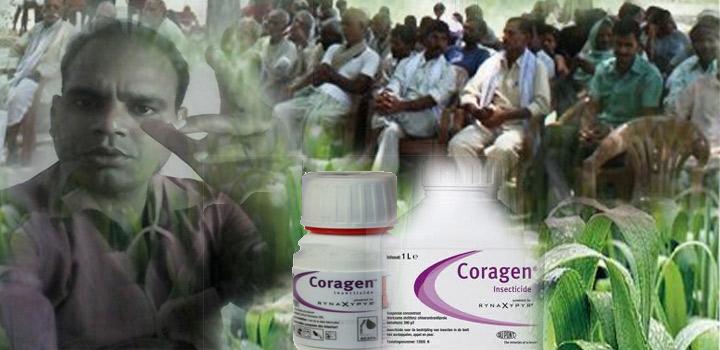 कोराजन coragen कोराजन coragen